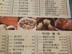 -金燕岛潮州酒楼