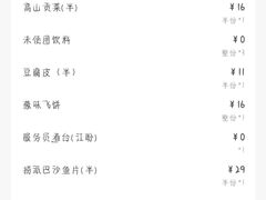 -海底捞火锅(金地广场生日主题店)