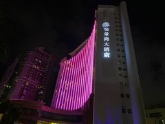 -珠海怡景湾大酒店