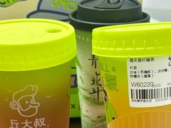 -丘大叔 UncleQ(海雅缤纷城分店)