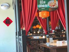 -农耕记·湖南土菜(海上世界店)