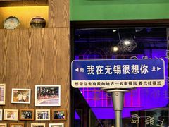 -香巴拉云南餐厅(华莱坞店)