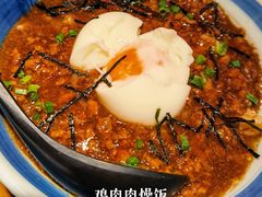 鸡肉肉燥饭-有喜屋·深夜食堂(北京西路店)