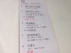 账单-新加坡海鲜共和(名胜世界圣淘沙海滨坊)