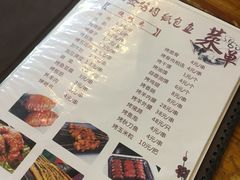 -小竹签烤肉(更新街店)