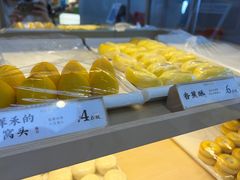 -祥禾饽饽铺·中式糕点(北京来福士店)