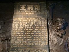 -辽沈战役纪念馆