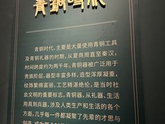 -珠海市博物馆