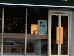 门面-织荆鸟咖啡(昌平店)