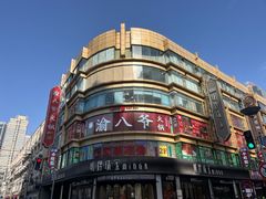 -南京路步行街