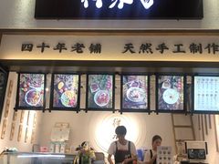 -禅泉冰粉(24城店)