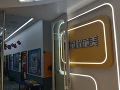 -童程童美·信息学竞赛·机器人编程·少儿编程(五棵松万达校区)