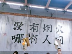 -破店肥哈·东北烧烤·夜宵(南山保利店)