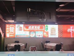 -虎虎龙虾大排档(双井店)