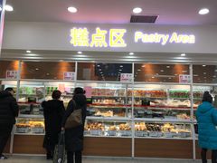 门面-北京稻香村(第三店)