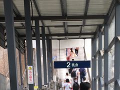 -平湖站