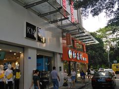 -中影荟星激光影城(西丽店)