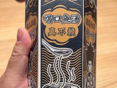 -新太二·鲜料川菜(晶耀前滩店)