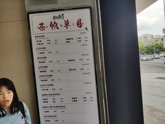 账单-唐沫茶兮(首山店)