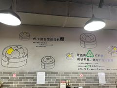 -笼铭坊(北蔡店)