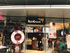 门面-Kyochon1991校村(共和路店)