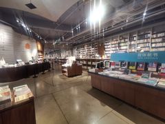 -方所(华润万象城店)