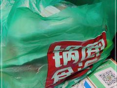 -锅圈食汇火锅烧烤食材超市(枫林三路店)