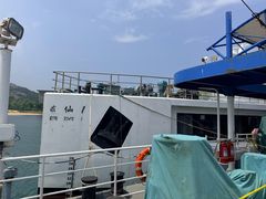 -海驴岛(荣成市)