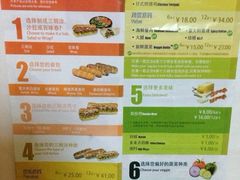 iphone_upload_pic-赛百味SUBWAY(中山店)