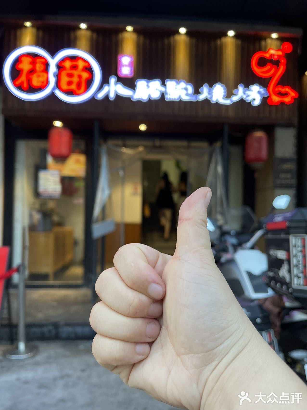 很多明星都来小骆驼吃饭，🌟 福苗小骆驼烧烤🍗