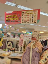 -孩子王(繁花中心店)
