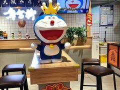 -章台柳铜锣烧(苏州中心店)