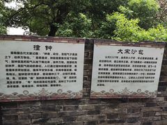 -鼓楼(西湖风景名胜区)