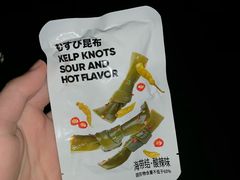 -名创优品(福建福州闽侯万家广场店)