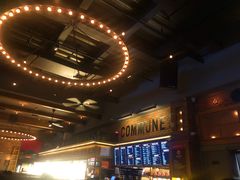 -COMMUNE幻师(渔人码头店)
