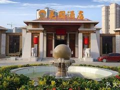 -阳春市花园酒店
