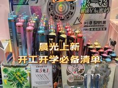 -合肥万象城