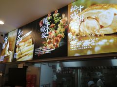 -和合谷(百荣店)