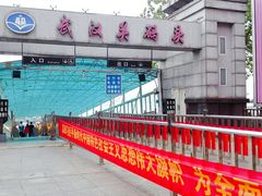 -武汉关码头(轮渡站)