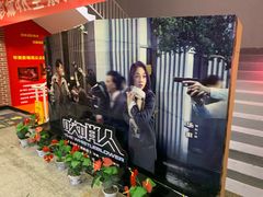 -华美国际影城(旧宫永辉店)