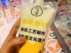 -德禄酸奶(莫家街店)