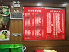 -苏闽菜馆(鞍山道店)