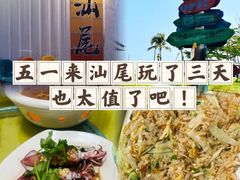-裕兴酒家·34年老字号