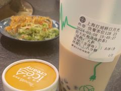 -湊湊火锅·茶憩(打浦桥日月光店)