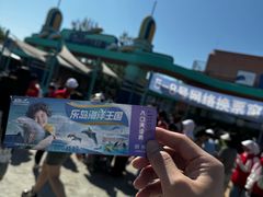 -秦皇岛乐岛海洋王国