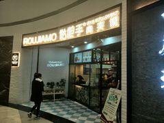 门面-姑娘手·陕西手工面·肉夹馍(象峰店)