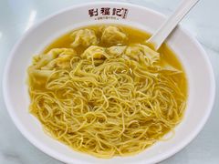 鲜肉云吞面-西关刘福记(西华路店)