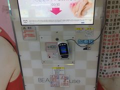 -PAWTOY爪e玩偶店(天兴罗斯福店)