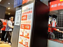 -肯德基(珍珠店)