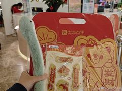 -天河领展广场